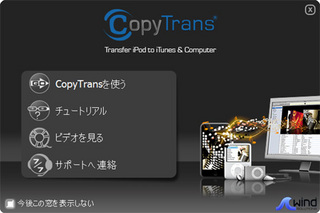copytrans3-06.jpg