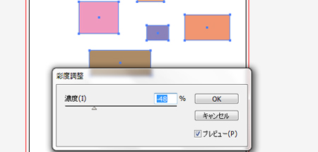 Illustratorで複数オブジェクト色を一気に調整する Don T Cut Corners